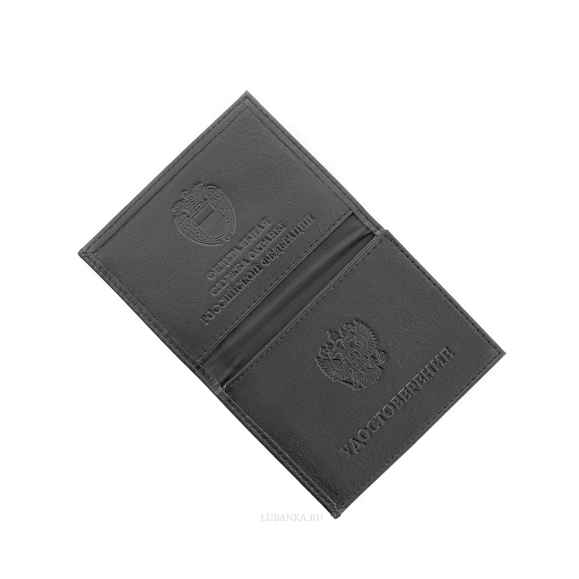 Обложка для удостоверения ФСО черная