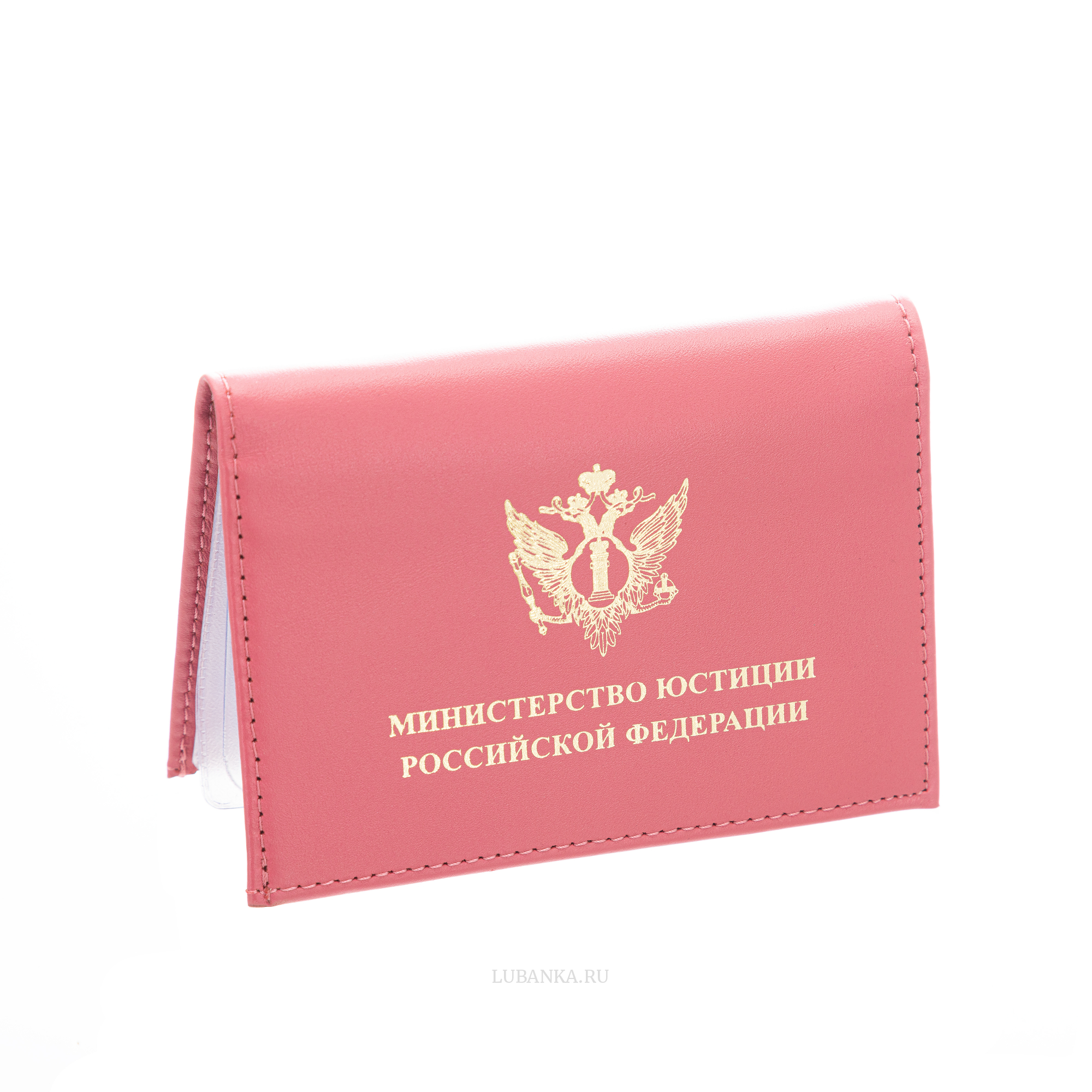 Обложка для автодокументов МинЮст с жетоном розовая
