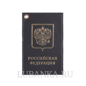 Картхолдер односторонний Россия черный