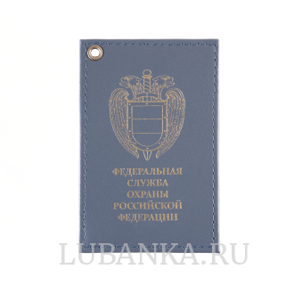 Картхолдер односторонний ФСО темно синий