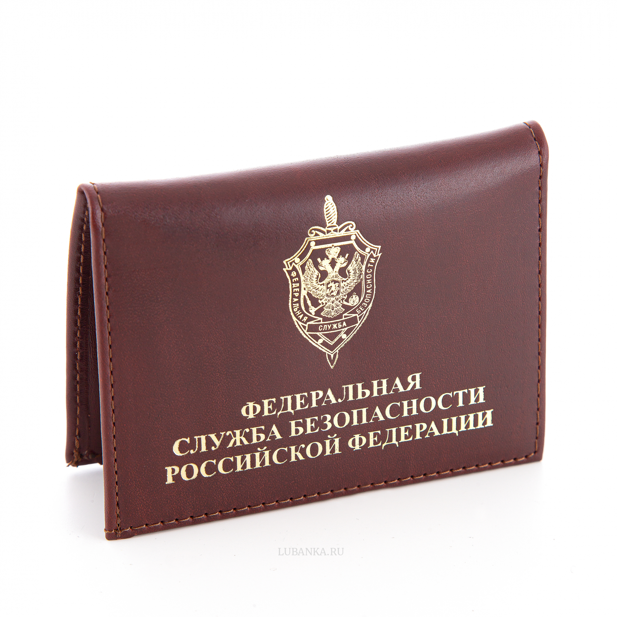 Обложка для удостоверения ФСБ с жетоном коричневая