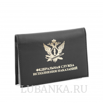 Обложка для автодокументов и удостоверения ФСИН с жетоном черная
