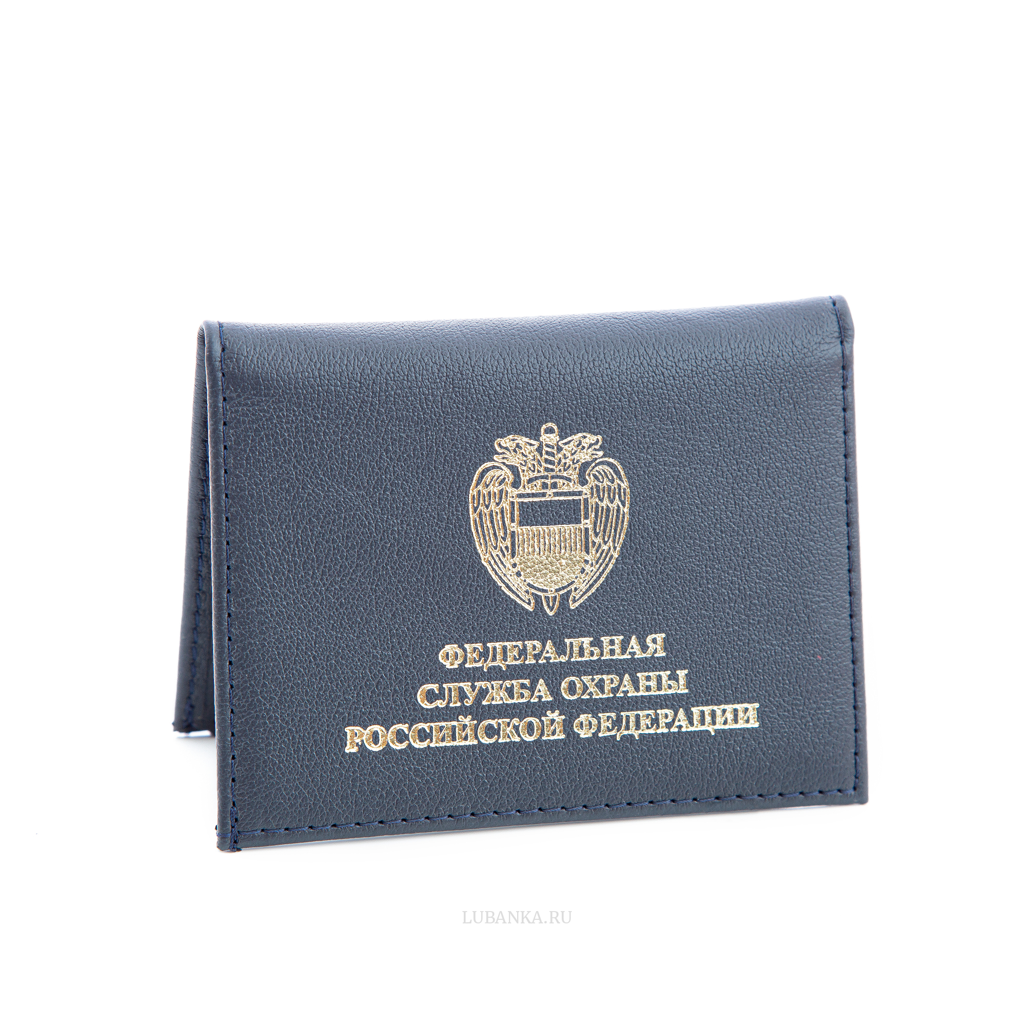 Обложка для удостоверения ФСО с жетоном темно синяя
