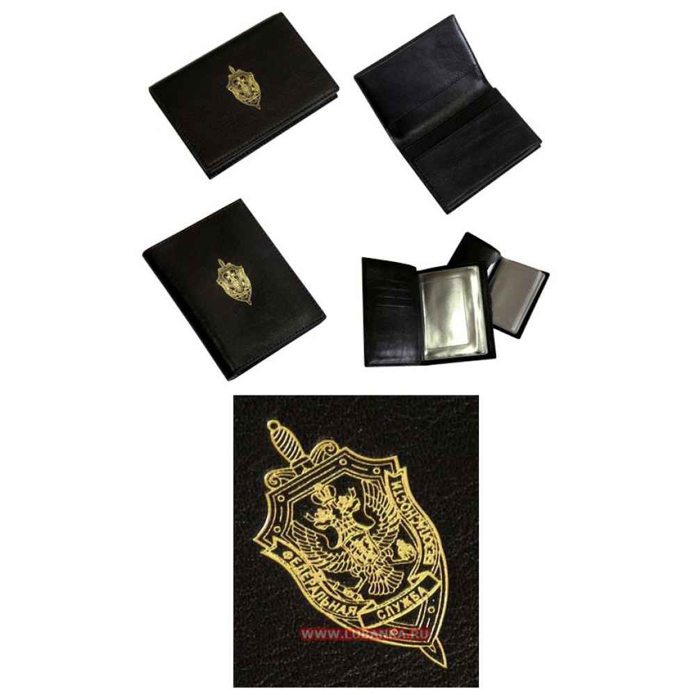 Набор «ФСБ» из 7 предметов