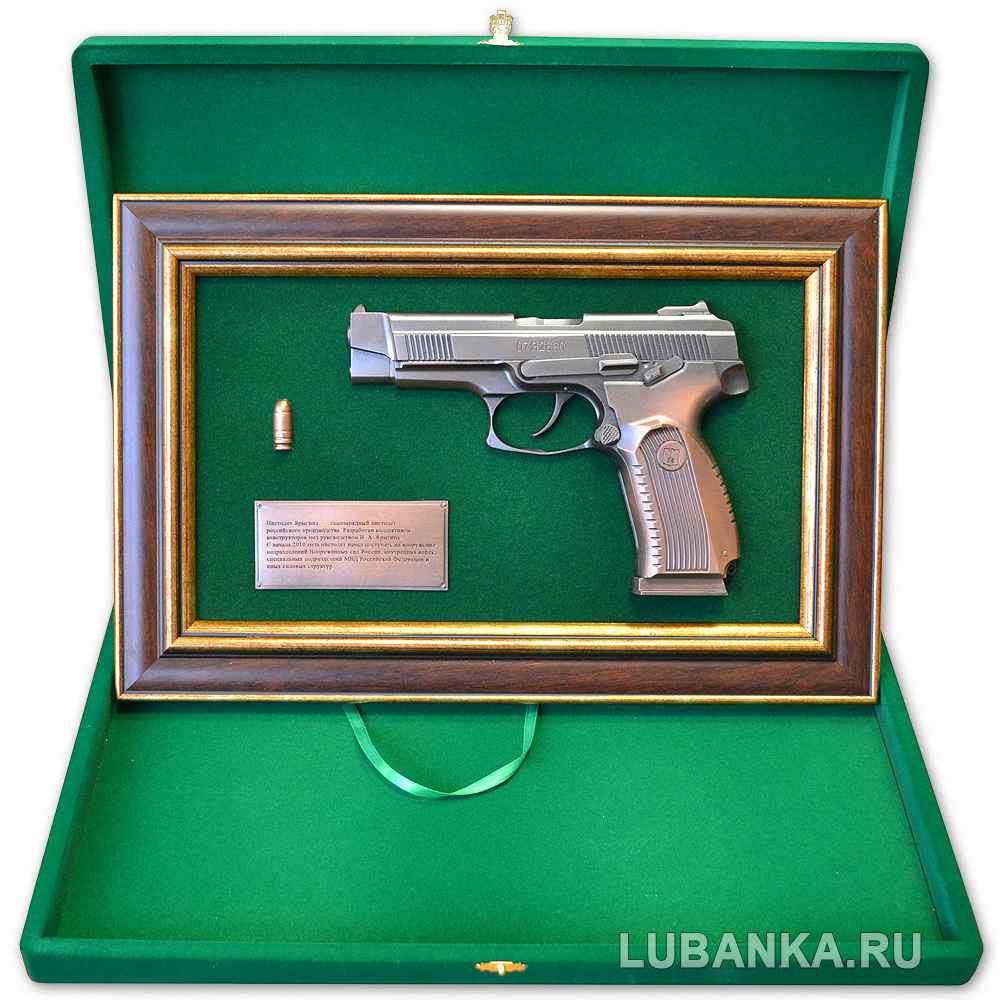 Панно с пистолетом «Ярыгин»
