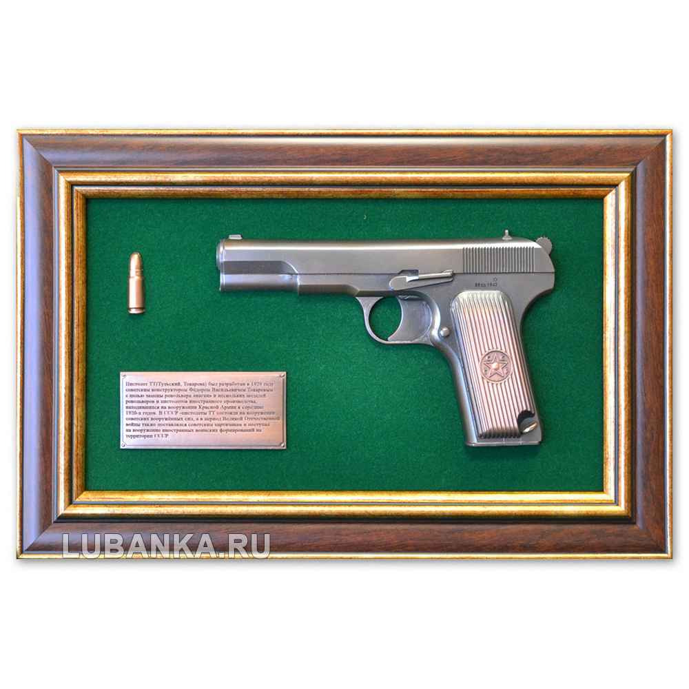 Панно с пистолетом «ТТ»