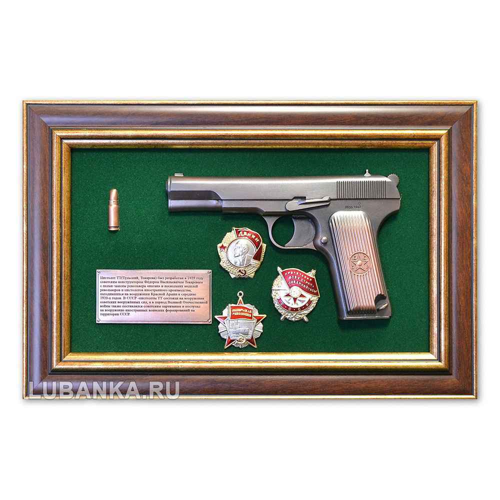 Панно с пистолетом «ТТ» с наградами СССР