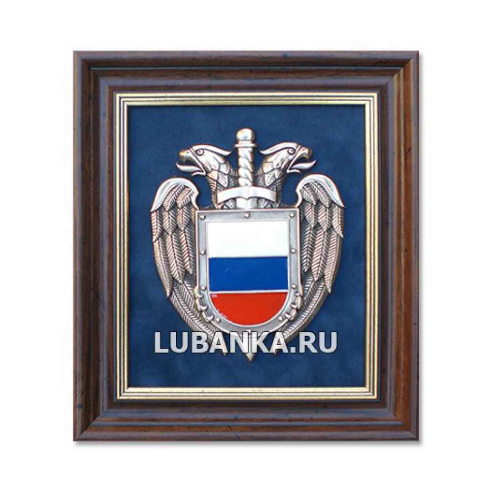 Плакетка «Герб ФСО»