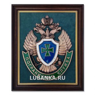 Плакетка «Эмблема Пограничной службы» большая