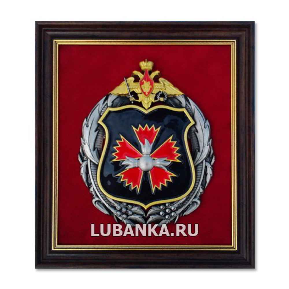 Плакетка «ГРУ»