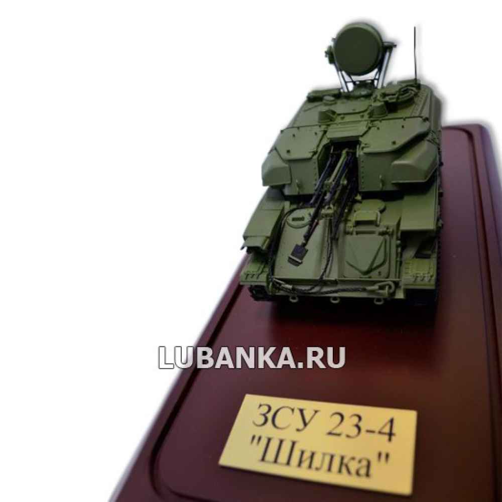 Модель «ЗСУ-23-4 «Шилка»