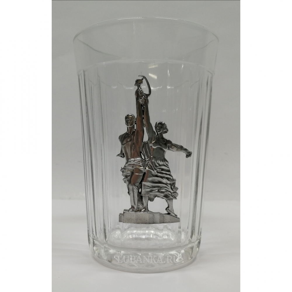 Стакан для воды «Рабочий и Колхозница»