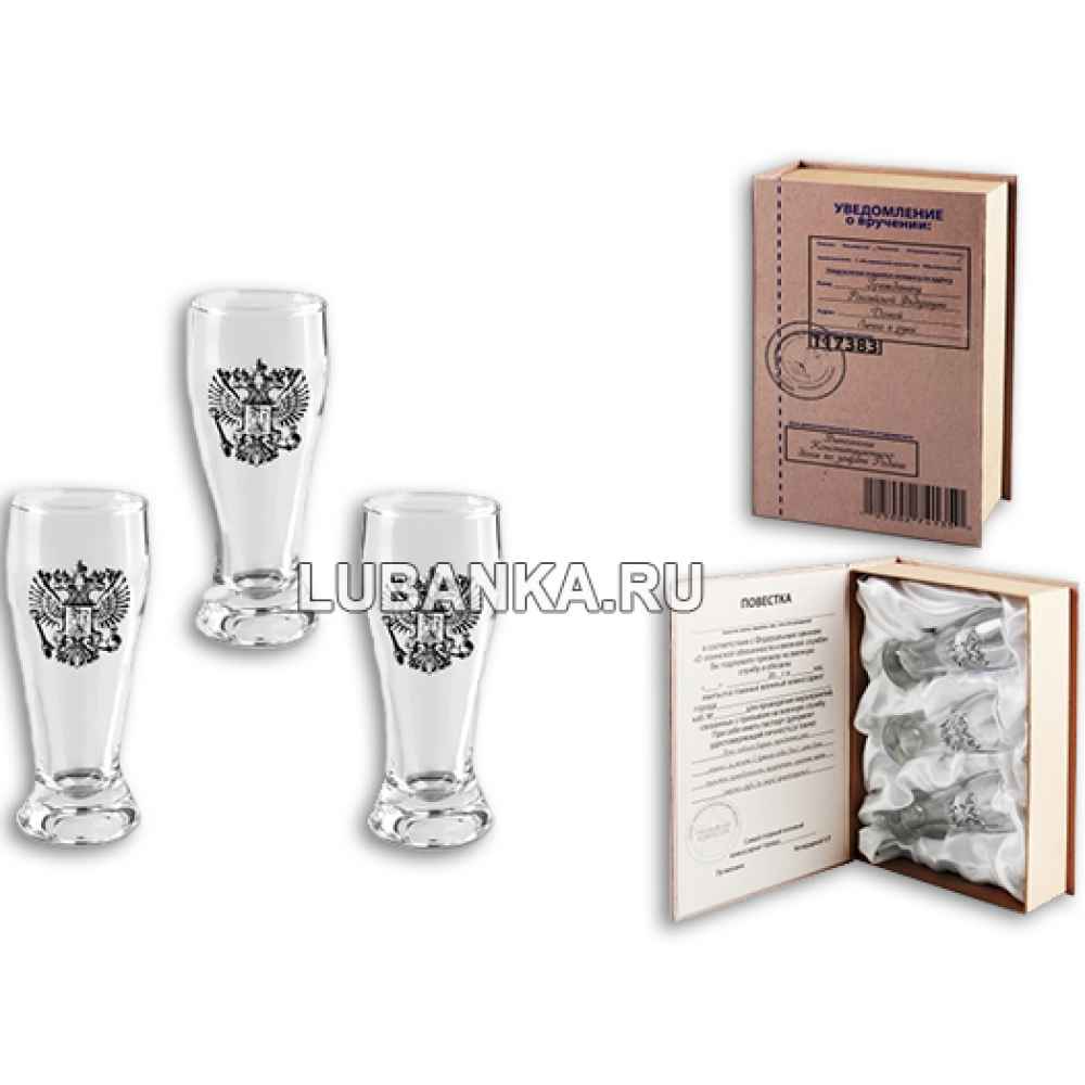 Стопки для водки «Повестка»