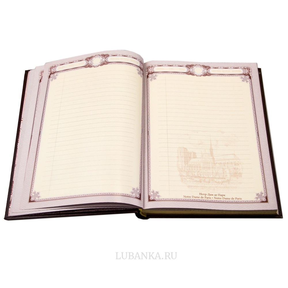 Ежедневник кожанный «Юристу»