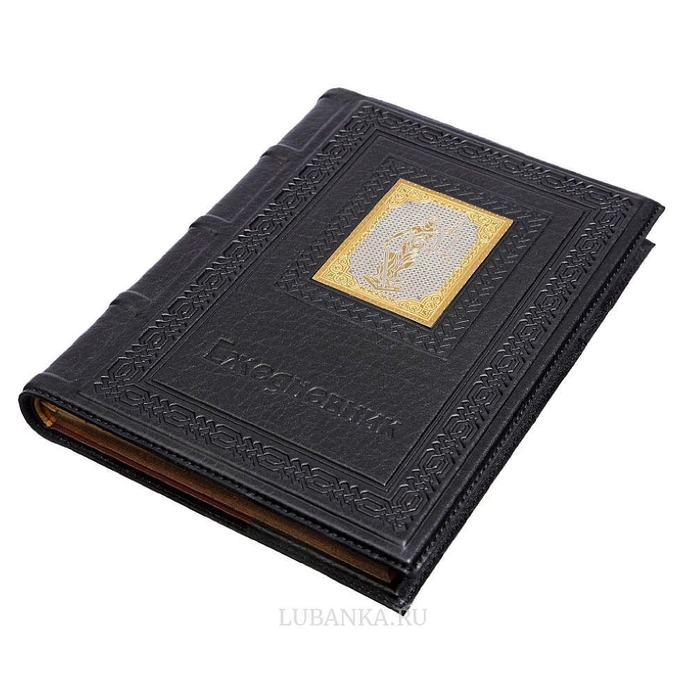 Ежедневник кожанный «Юристу»