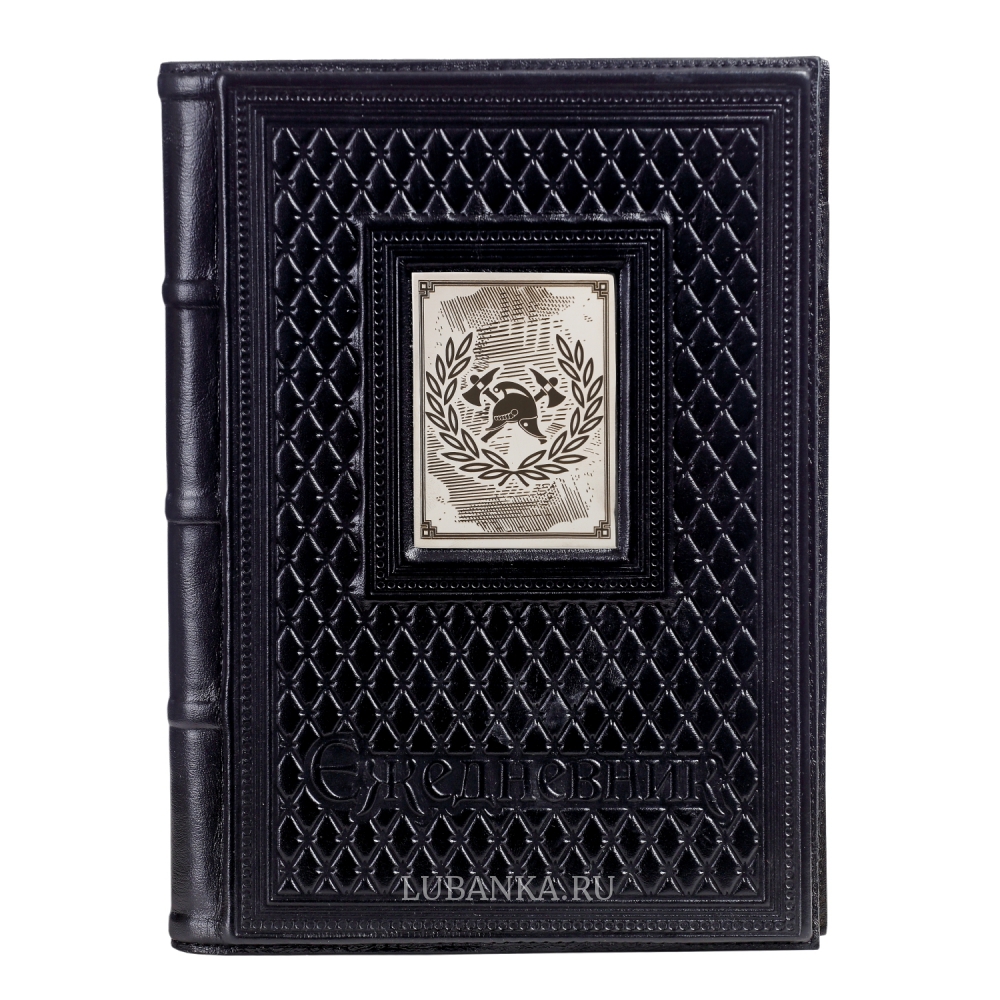 Ежедневник кожанный «Пожарному»