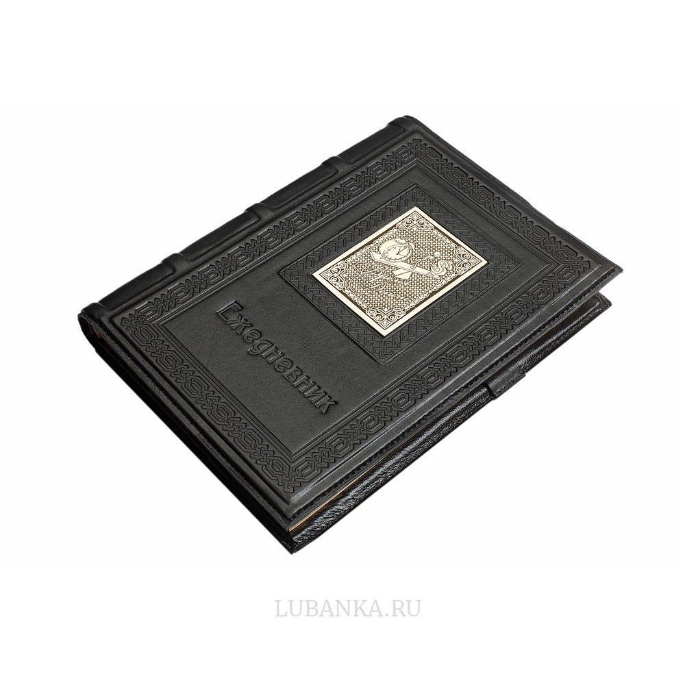 Ежедневник кожанный «Финансисту»