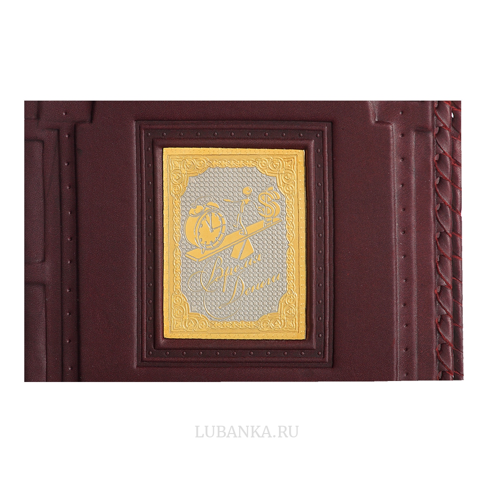 Ежедневник кожанный «Финансисту»