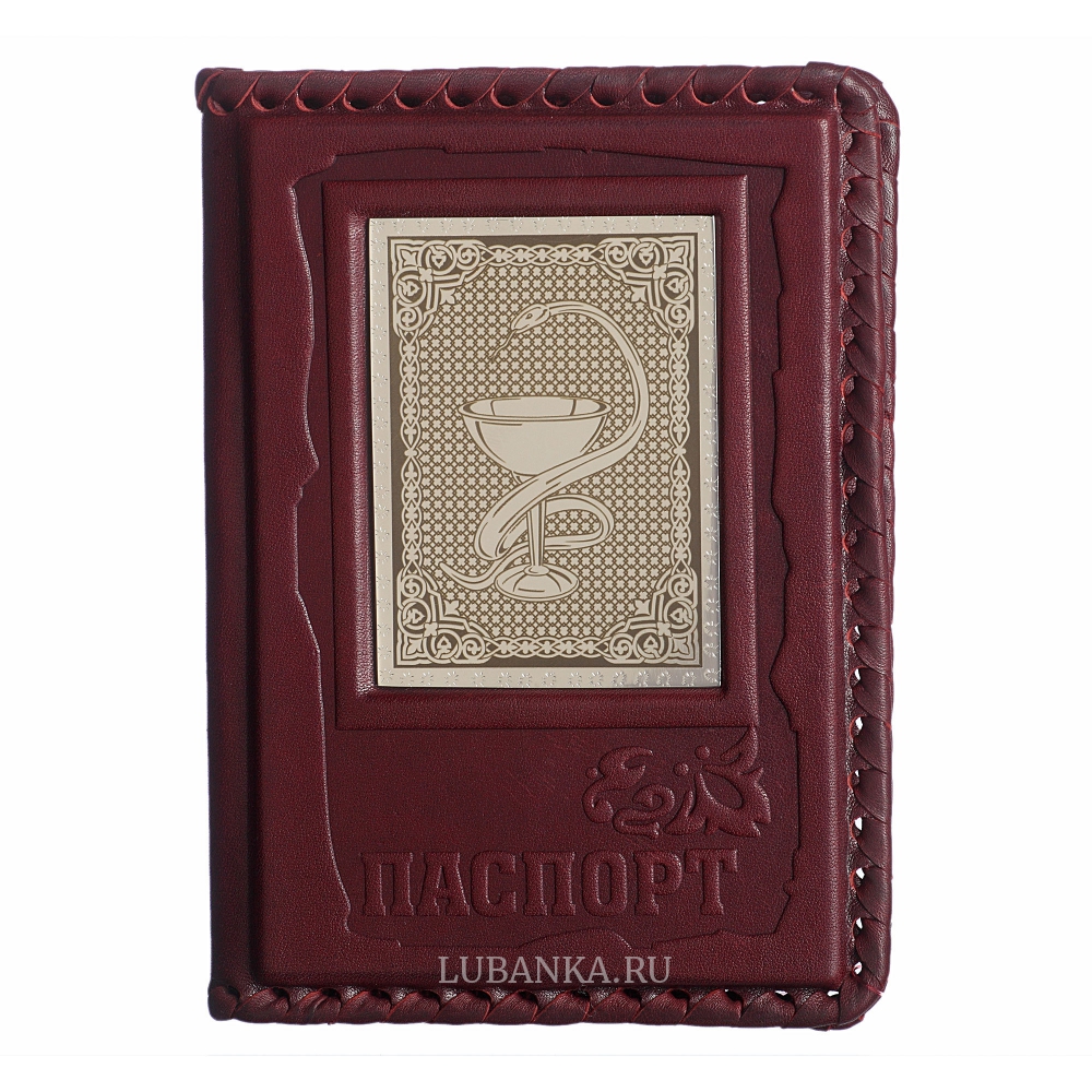 Обложка для паспорта «Медику»