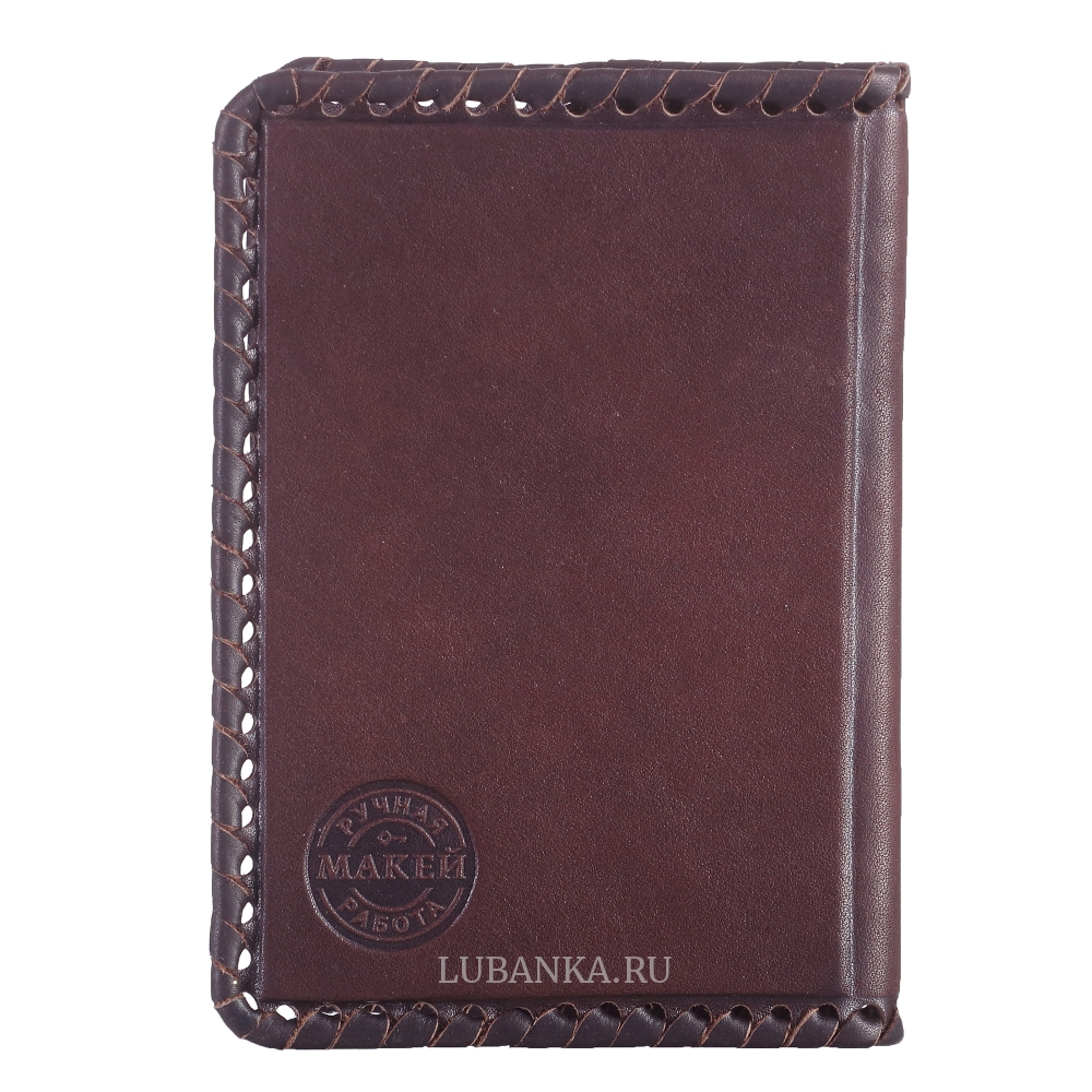 Обложка для паспорта «Железнодорожнику»