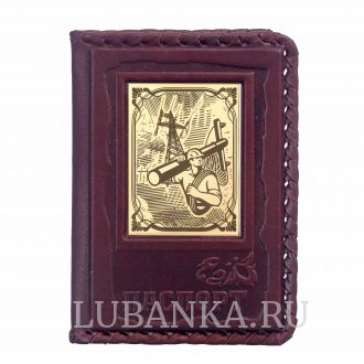 Обложка для паспорта «Энергетику»