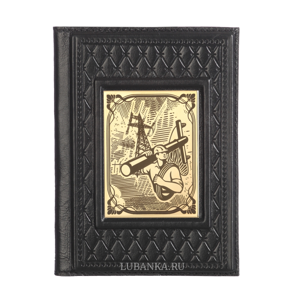 Обложка для паспорта «Энергетику»