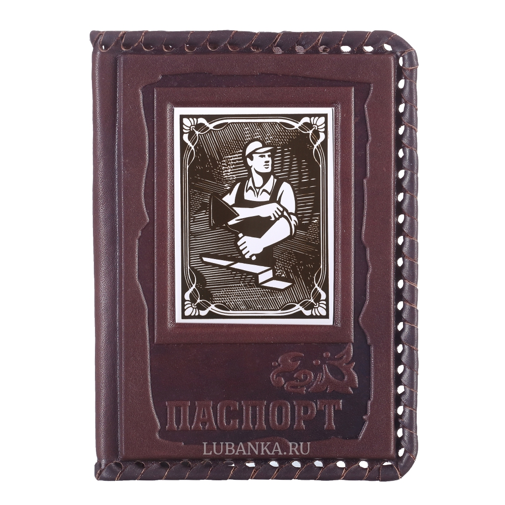 Обложка для паспорта «Строителю»