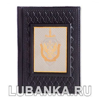 Обложка для паспорта ФСБ  черная
