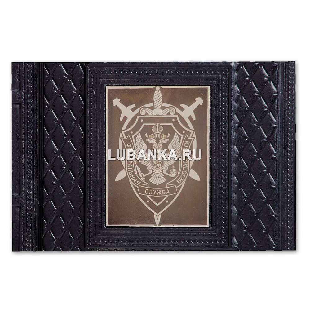 Ежедневник кожанный «ФСБ»