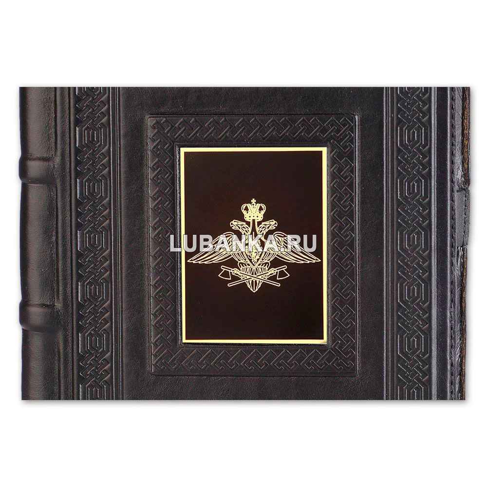 Ежедневник кожанный «Инженерные войска»