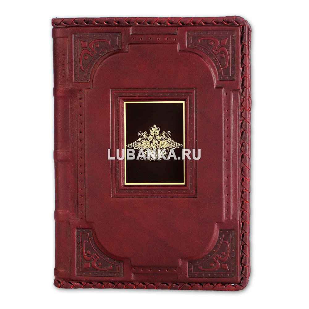 Ежедневник кожанный «Военно-Морской флот»