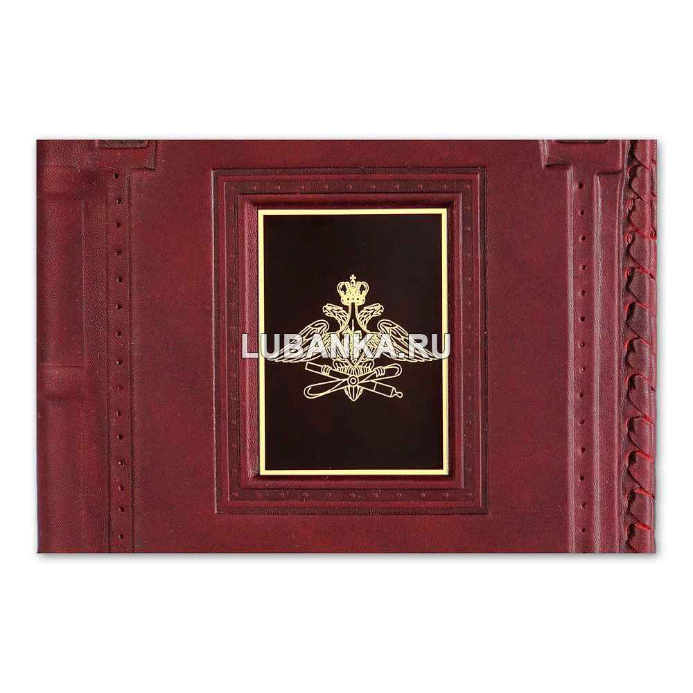 Ежедневник кожанный «Воздушно-космические силы»