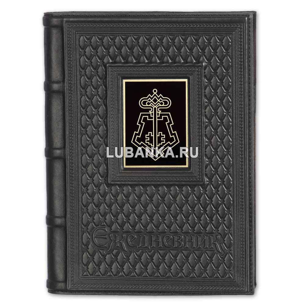 Ежедневник кожанный «Вневедомственная охрана»