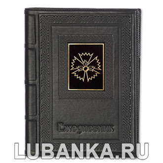 Ежедневник кожанный «ГРУ»