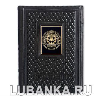 Ежедневник кожанный «Воздушно-Десантные войска»