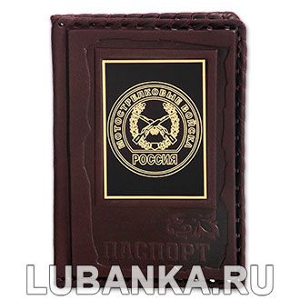 Обложка для паспорта «Мотострелковые войска», бордовая