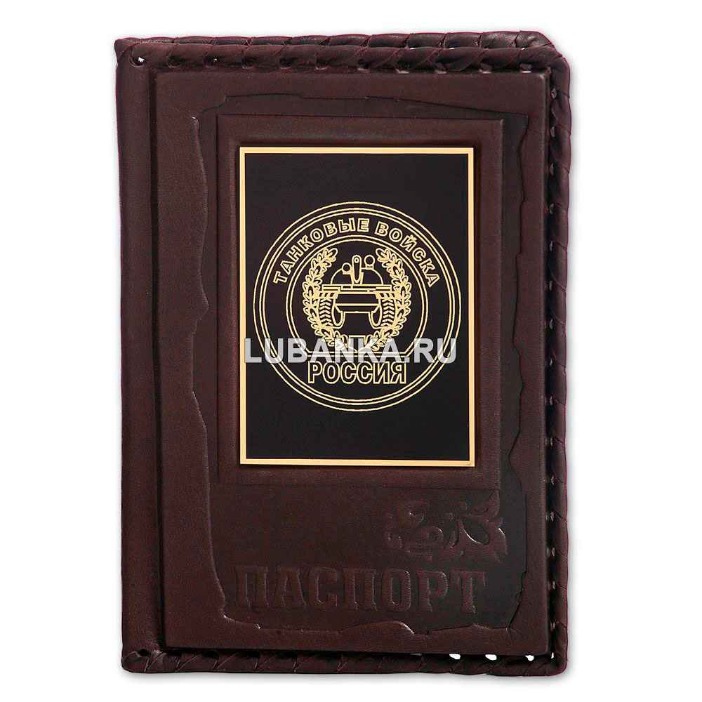 Обложка для паспорта «Танковые войска», бордовая
