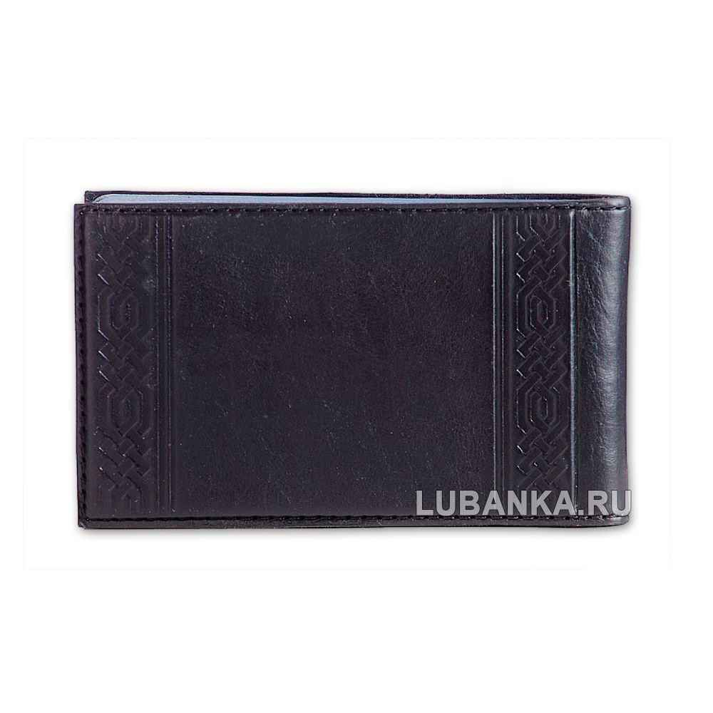 Визитница кожанная «Государь»