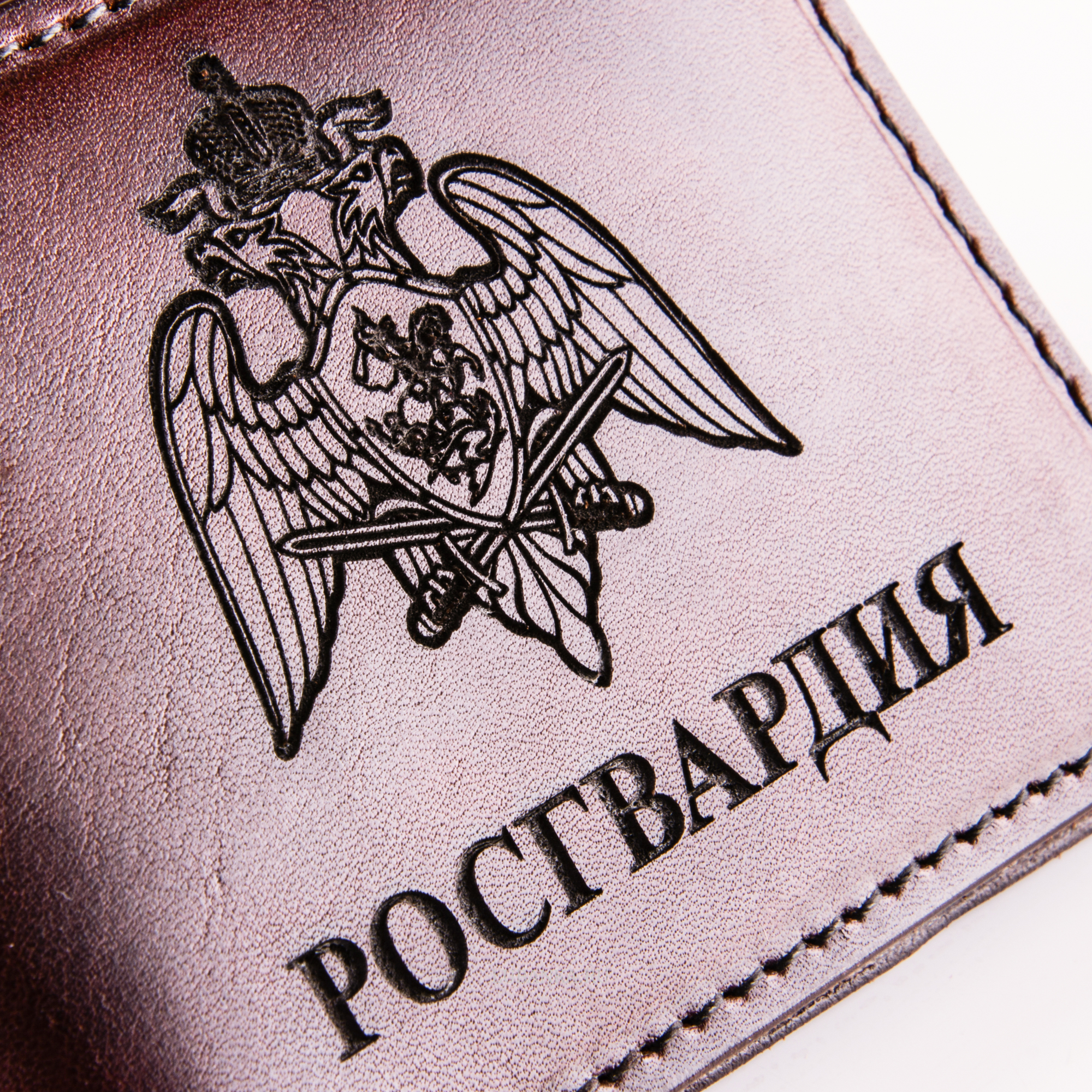 Обложка для удостоверения Росгвардия коричневая