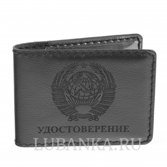 Обложка для удостоверения Герб СССР черная