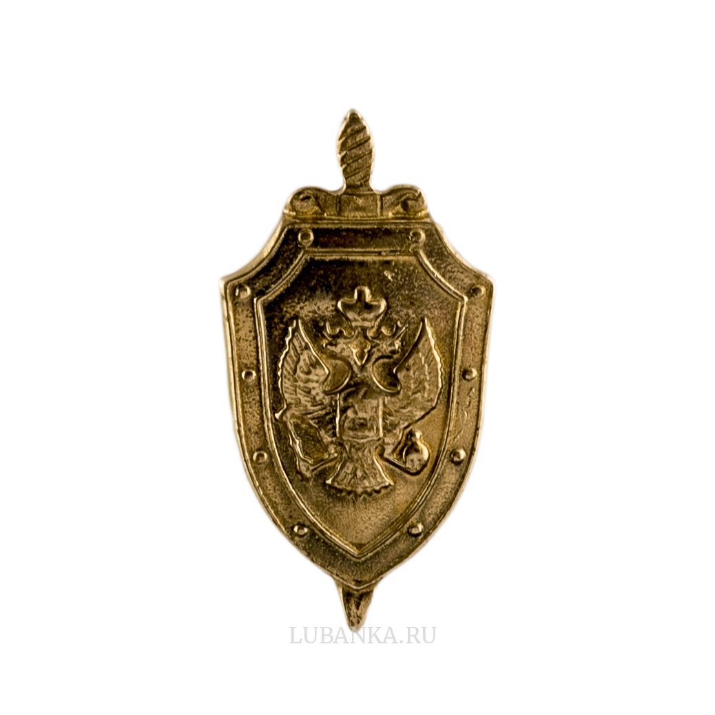 Значок «ФСБ» средний