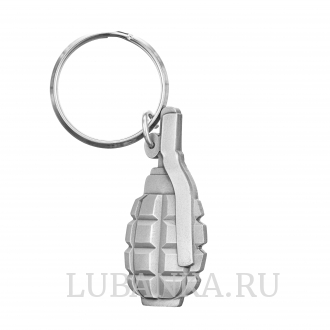 Брелок для ключей Будь начеку