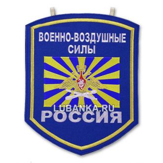 Вымпел «ВВС России»