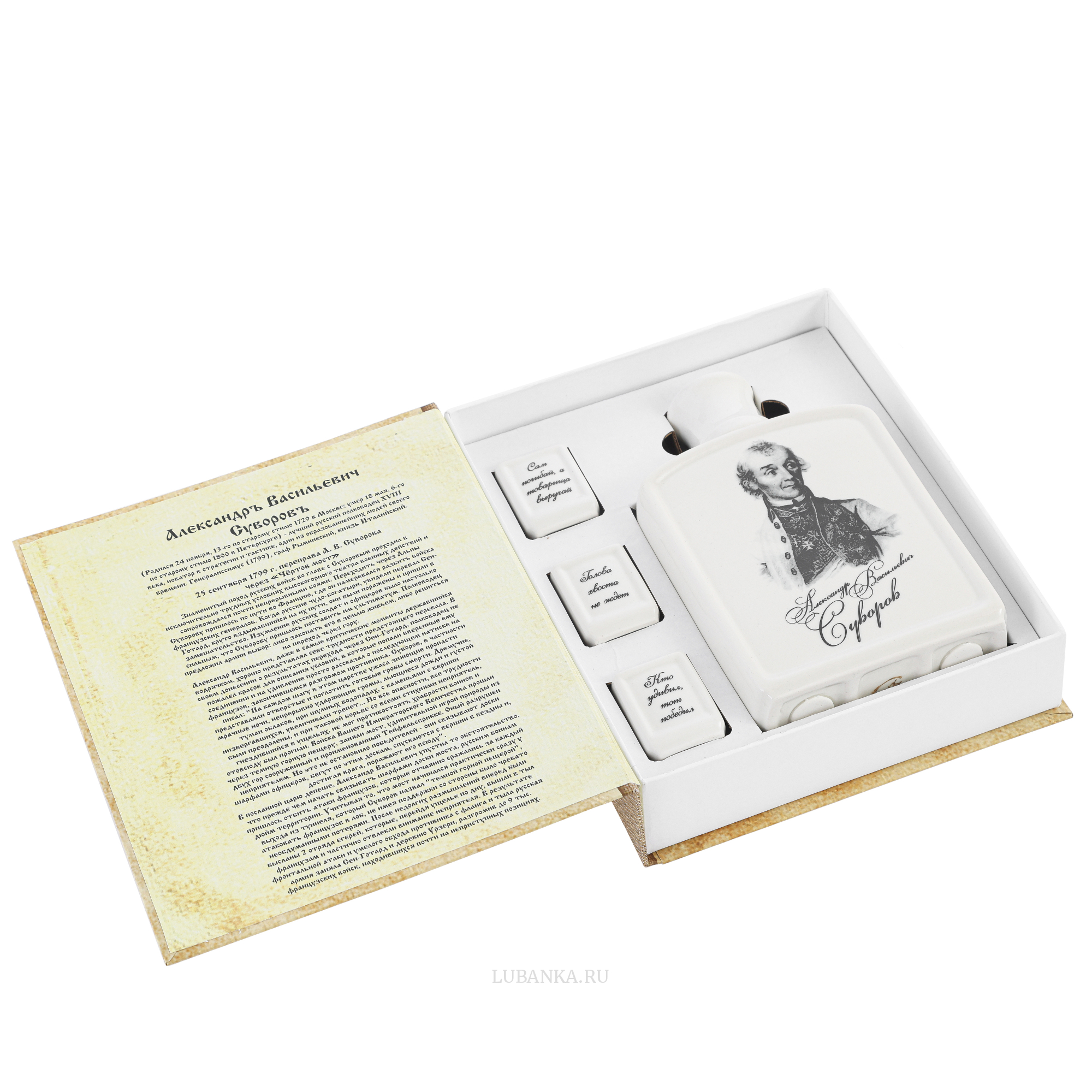 Штоф Суворов