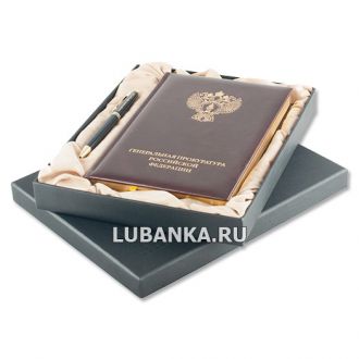Ежедневник для мужчины в подарочной коробке «Генеральная прокуратура РФ» с ручкой